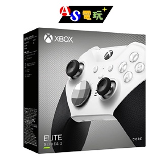【AS電玩】現貨 台灣公司貨 微軟 Xbox Elite 無線控制器 2代 白色 輕裝版 精英 菁英 手把
