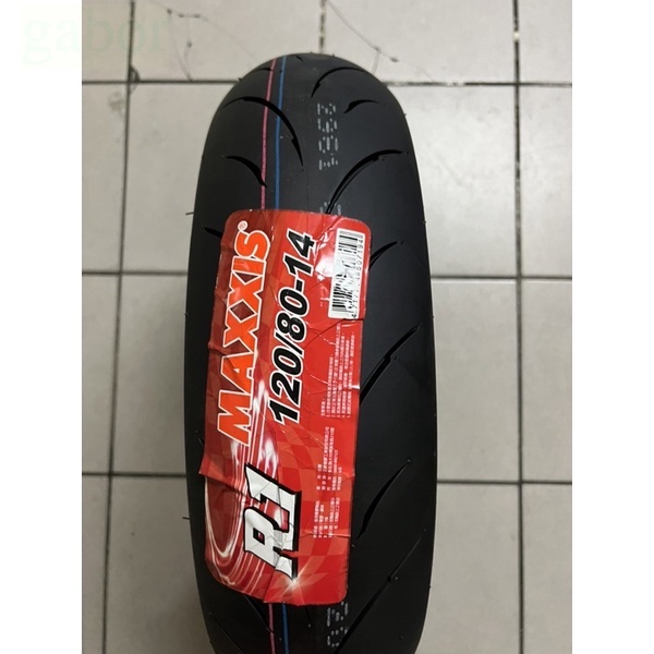 💜附發票 R1 120/80-14 輪胎 120/80/14 熱融胎 R1 瑪吉斯 MAXXIS 正新