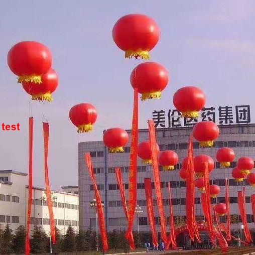 每日熱銷#空飄氣球 支架氣球 慶典開業 戶外廣告氣球 升空氣球定制燈籠球