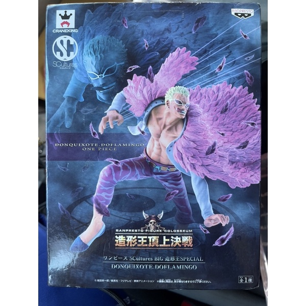 金證 海賊王 ONEPIECE 造形王頂上決戰 多佛朗明哥 明哥 公仔 景品 寬盒