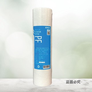 臺灣愛惠浦】1微米 PP PF-101 RES-800 PF-105 CTO-100