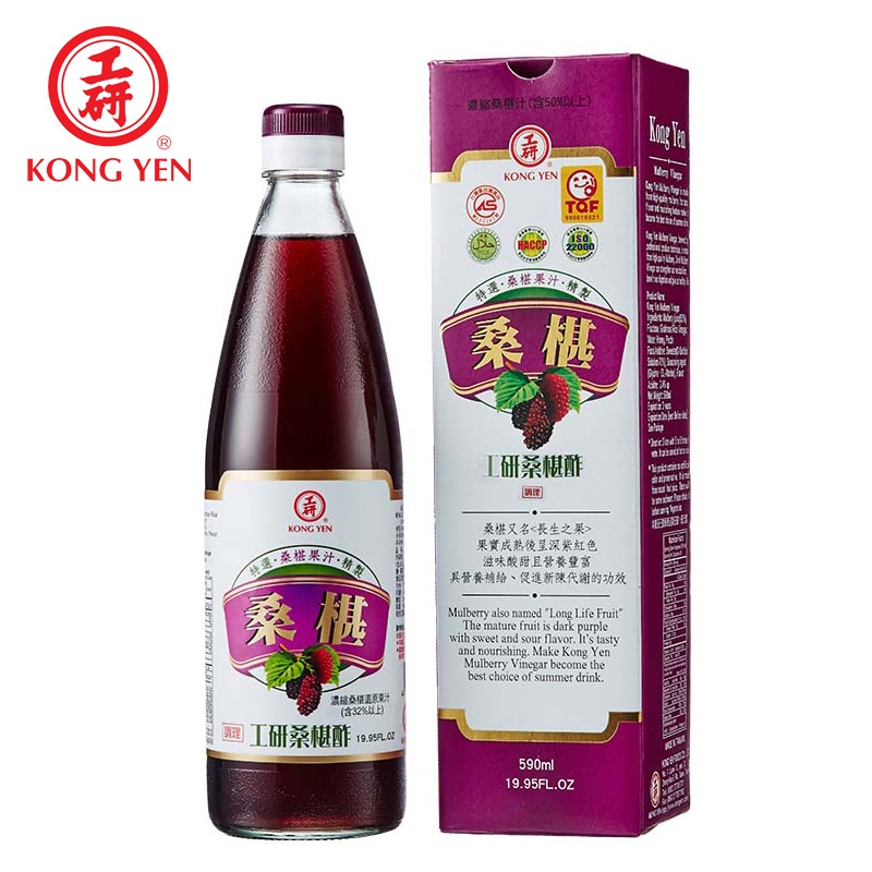 【工研醋】桑葚醋 (濃縮水果醋) 590ml (訂購2瓶以上4瓶以下可出貨)