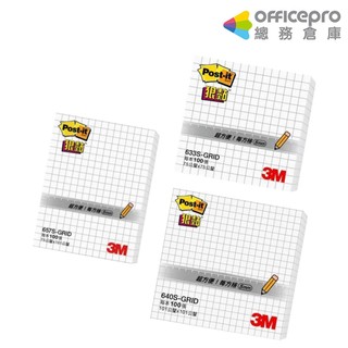 3M 利貼狠黏方格便條紙 100張/本 便利貼 重複貼 留言貼 便條紙 MEMO貼｜Officepro總務倉庫