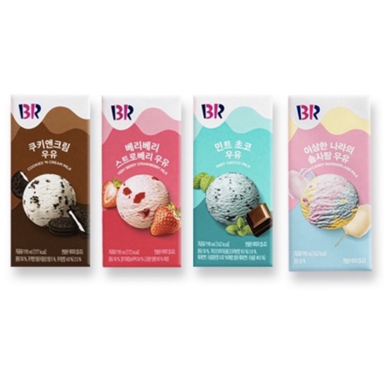 ✪IR✪韓國31冰淇淋 BaskinRobbins限定發售保久乳牛奶 棉花糖樂園夢幻仙境/十足草莓/薄荷巧克力/夾心餅乾