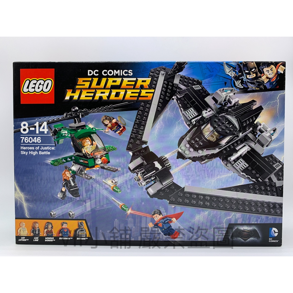 樂高 LEGO 76046 蝙蝠俠 vs 超人Sky High Battle 高空之戰 正義聯盟 DC