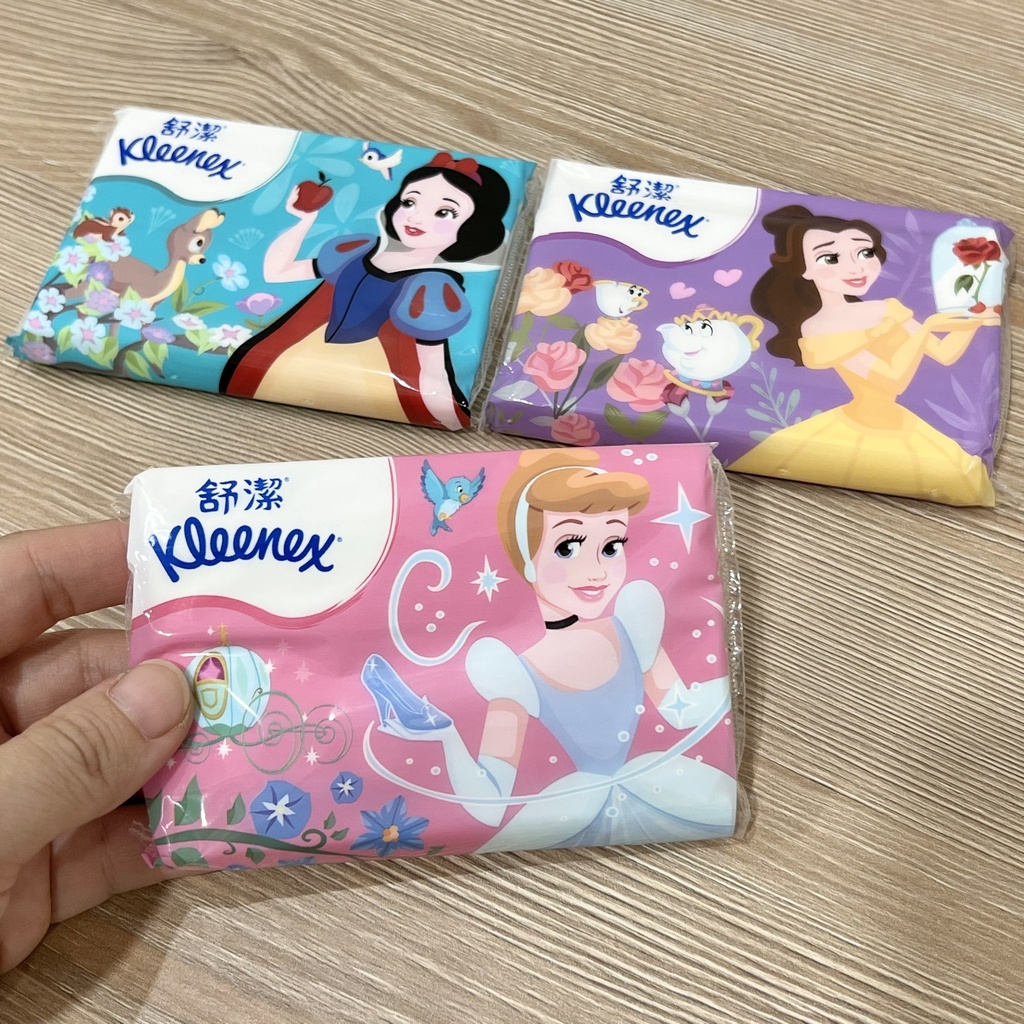 舒潔 Disney 迪士尼 公主 2層 10抽 袖珍包 灰姑娘 白雪公主 美女與野獸 面紙 衛生紙