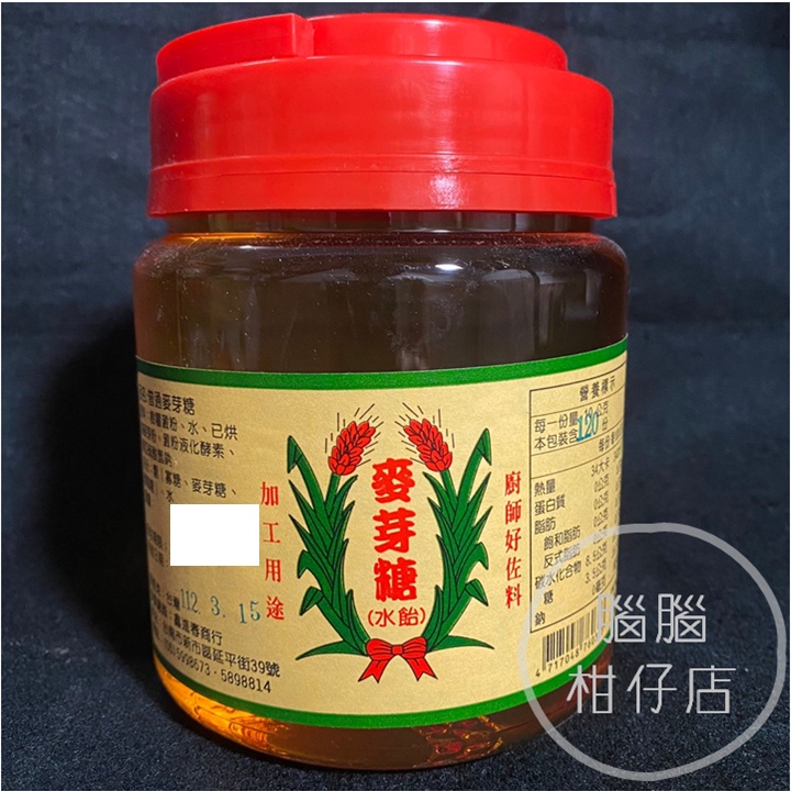 【現貨】麥芽糖-1000g