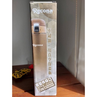 Recona 不鏽鋼真空二用保溫瓶（280ml）