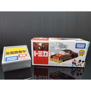 【現貨】日本TOMICA 迪士尼DM特仕車 2017情人節版 米奇老爺車 夢之星 古董車 敞篷車