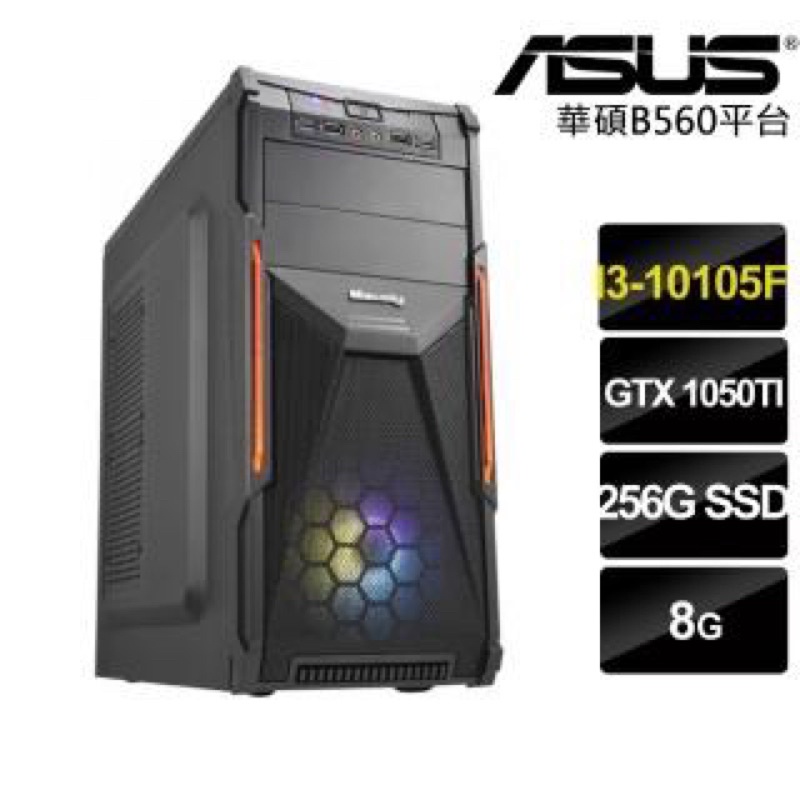 [ASUS]I3四核 GTX1050TI獨顯電腦主機（二手）