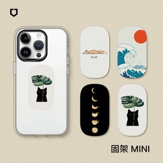 犀牛盾 固架MINI/MAX/MAX(MagSafe相容) 手機支架∣ilovedoodle系列