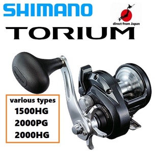 Shimano 20'TORIUM 各種 1500HG/2000PG/2000HG 日本直銷 OCEA JIGGER
