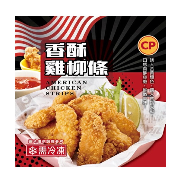 卜蜂香酥雞柳條(冷凍)350g克 x 1 【家樂福】