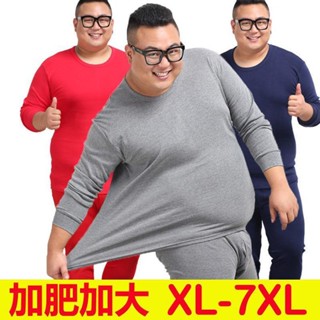 大尺碼男士秋衣衛生褲 特男士打底莫代爾棉保暖加衣褲套裝 薄款絨 大尺碼秋衣衛生褲套裝 大尺碼男秋裝 大尺碼秋衣內衣套裝