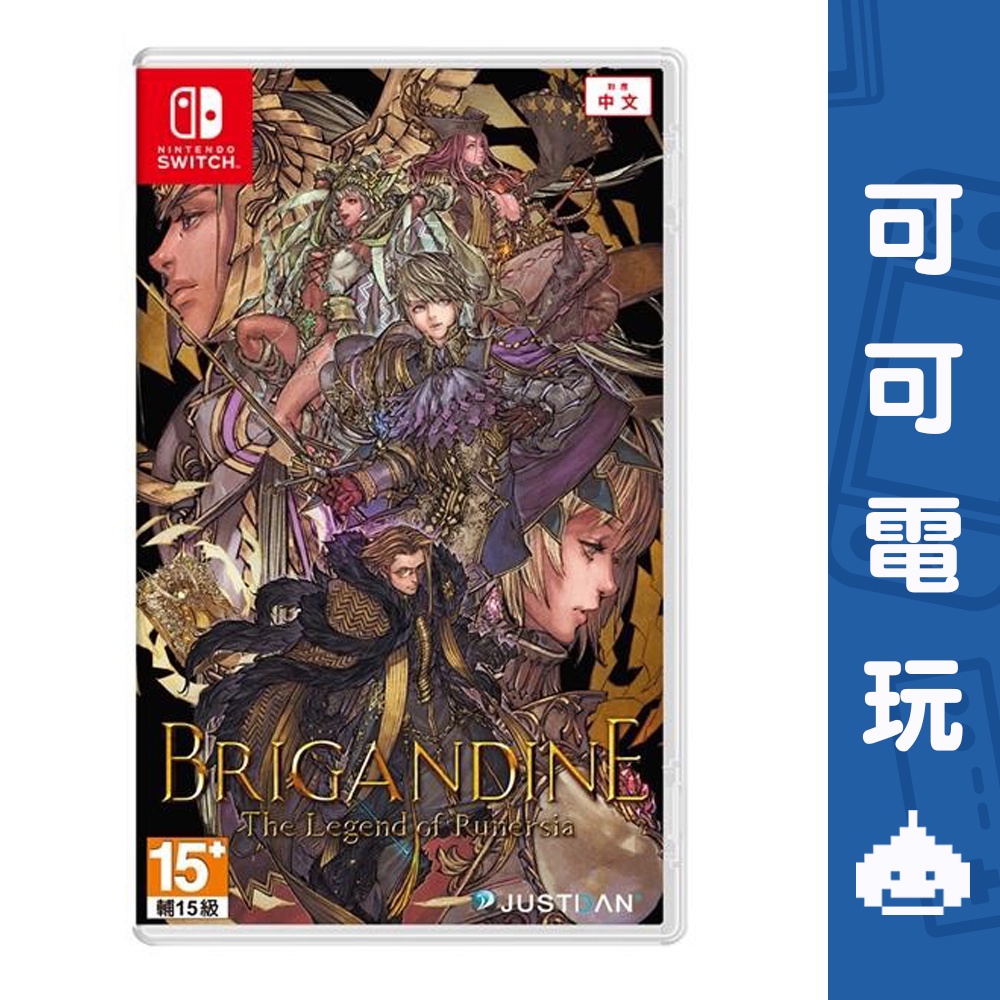 任天堂 Switch NS《幻想大陸戰記：盧納基亞傳說》中文版 幻想大陸 現貨【可可電玩旗艦店】