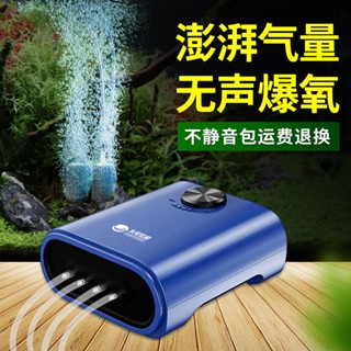 【英雄電電小舖】220V魚缸氧氣泵 增氧泵超靜音魚缸 超靜音 打氣機 魚缸 增氧機氣泡 打氣泵 霧化氣養魚打充氧泵