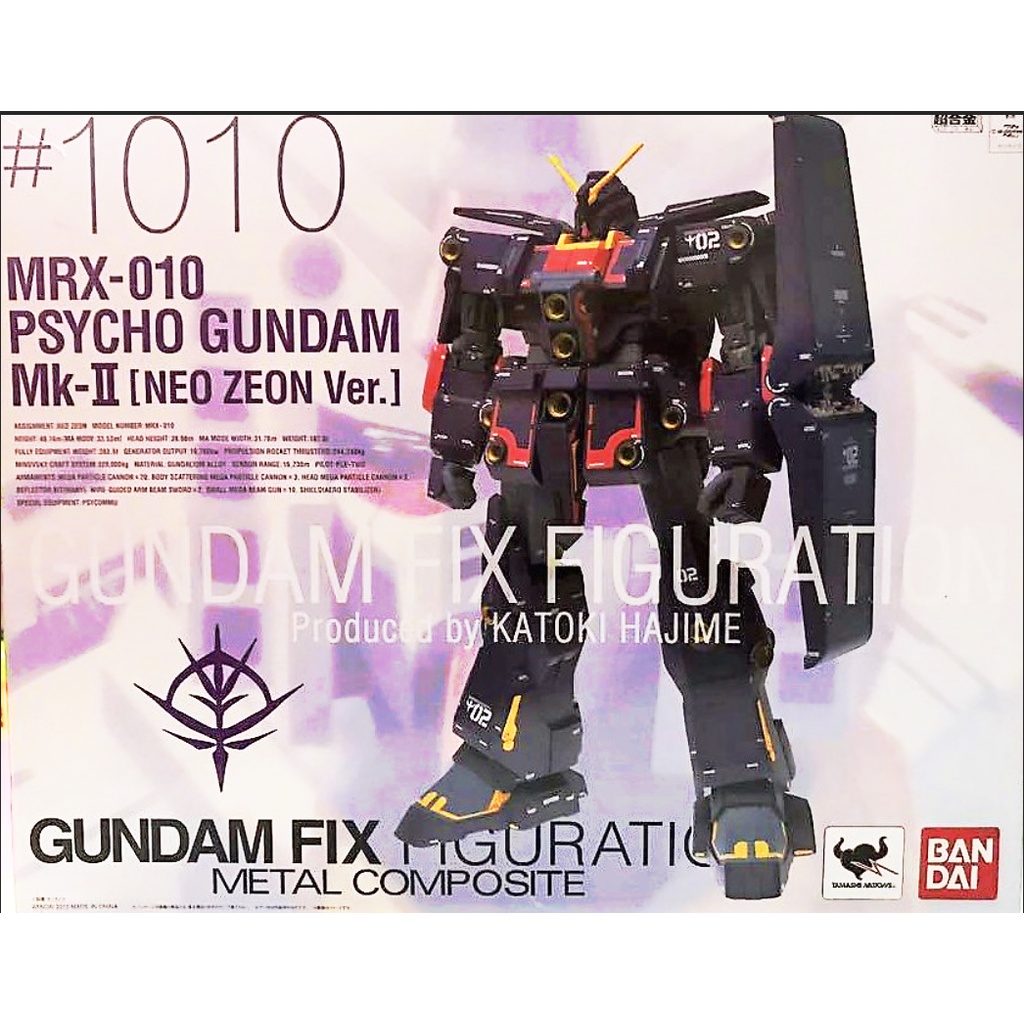 ＝逆襲的哈囉＝現貨 FIX GFFMC 1010 Psycho  Mk-II Neo Zeon 精神 感應 鋼彈 看內文