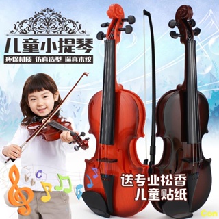 優選免運！兒童真弦可彈奏可拉響小提琴真弓樂器 生日禮物 女孩男孩玩具模型