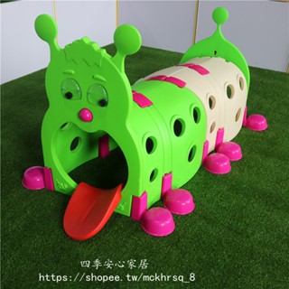 【四季安心家居】幼兒園兒童隧道爬行小精靈毛毛蟲鉆洞早教玩具小型戶外遊樂場室內S221025