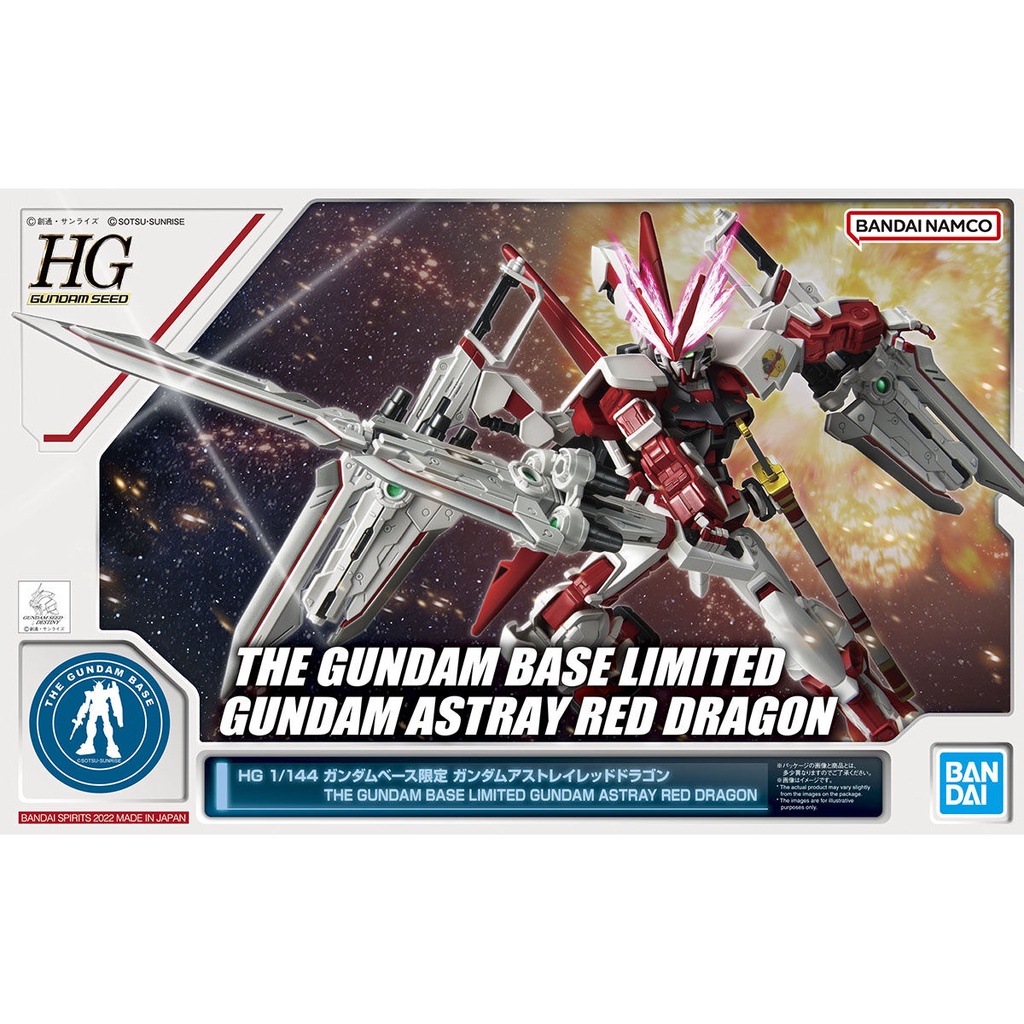 亞納海姆 GUNDAM SEED HG 1/144 ASTRAY RED DRAGON 紅色異端鋼彈 紅龍 台場限定