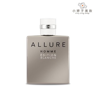 CHANEL 香奈兒 ALLURE 白色時尚男性香水 50ml/100ml 小婷子美妝