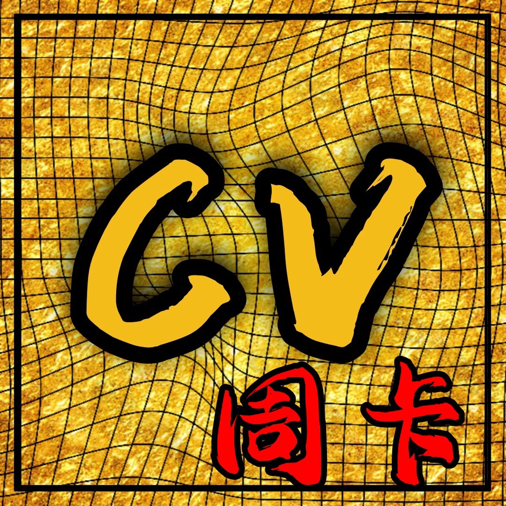 CV：人性化自瞄、壓槍 (Valorant (瓦羅蘭)、APEX、CS：GO、PUBG) 進階級周卡