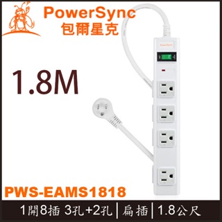 【MR3C】含稅附發票 PowerSync 群加 1開8插 尿素 磁鐵 防雷 延長線 1.8M PWS-EAMS1818