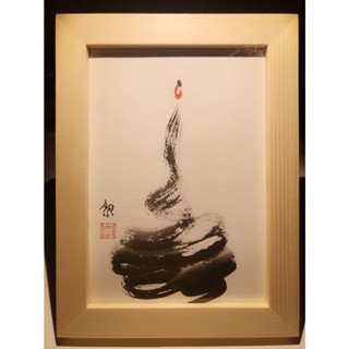 實木相框 水墨大便｜臺灣製 當日出貨 24h發貨｜相框 書法 裱框 交換禮物 生日禮物 禮物 搞笑 幽默 畫 字畫 框