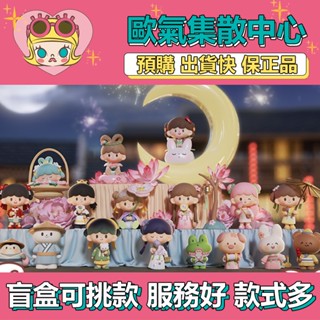 【預購】特惠 卓大王 古風穿越 系列 POPMART 泡泡瑪特 盒玩 公仔 玩具 盲盒 錦綉 賞櫻 紙鳶 喜樂 西子牡丹