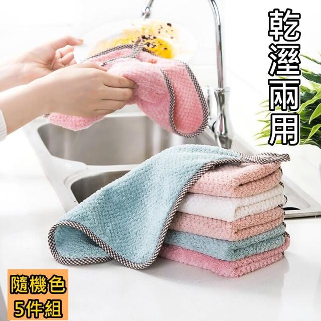 【bebehome】日式乾溼兩用加厚珊瑚絨抹布 隨機色5件組(廚房浴室用品 清潔抹布)