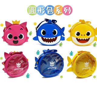 韓國 預購現貨 碰碰狐 Pinkfong 鯊魚寶寶 兒童包 包背 Baby Shark 防走失包 造型包 包包 後揹包