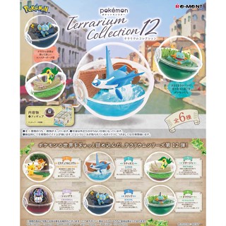『現貨』寶可夢寶貝球盆景品P12 RE-MENT 盒玩 【蛋樂寶】