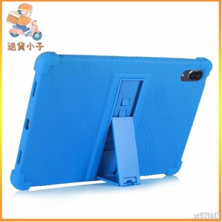 【免運】矽膠防摔保護殼適用於聯想平板 Lenovo Tab P11 Pro 小新 Pad Pro 2021 軟殼支架站立