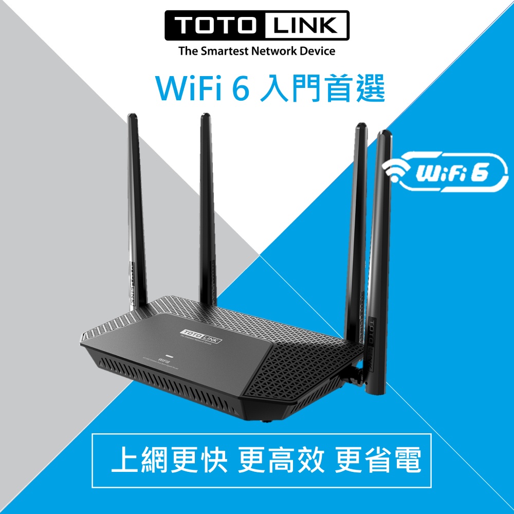 TOTOLINK X2000R AX1500 WiFi6 雙頻Giga EasyMESH無線路由器 送 RGB FAN