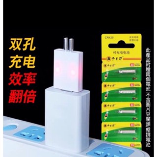 CR425電池 電子漂 充電電池 海釣 池釣 浮標電池 夜釣標釣魚電浮漂USB充電器