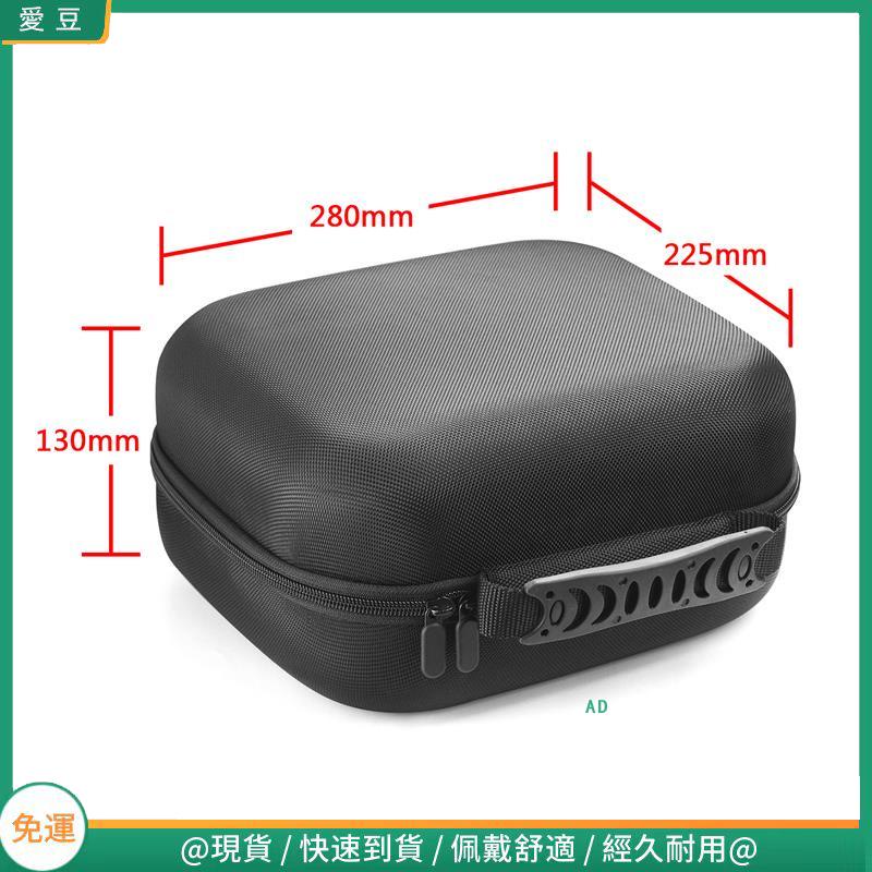 【當天出貨】適用HD650電競耳機包保護包便攜收納硬殼超大容量 頭戴式耳機包 耳機包