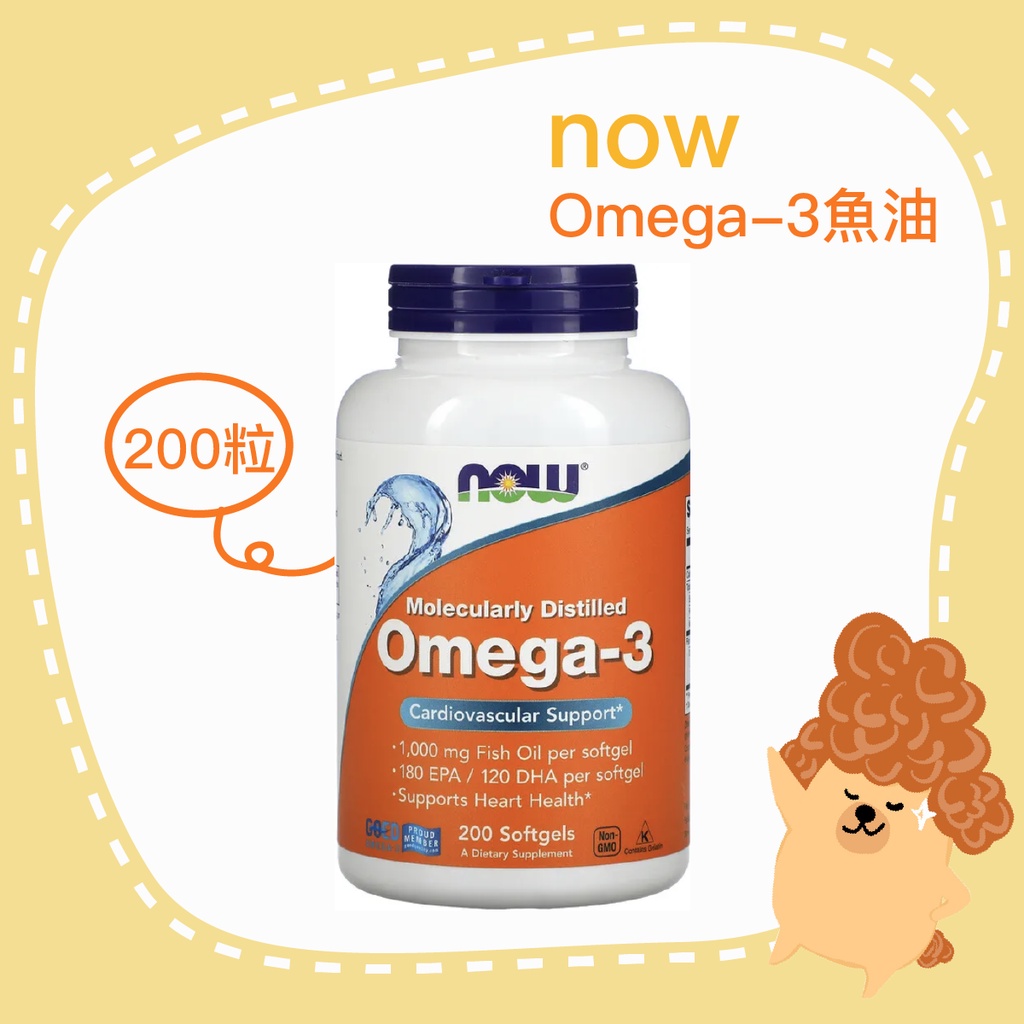🇺🇸 現貨🇺🇸   Now Foods Omega-3 1000mg 魚油 EPA DHA 200顆