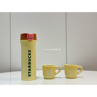 【我的韓國代購】2022 韓國 Starbucks korea 星巴克 秋季 隨行杯 馬克杯 保溫杯
