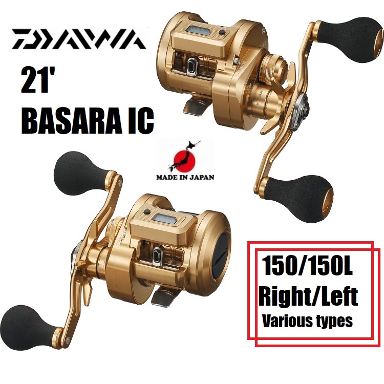 daiwa 21'BASARA IC 150/150L 各種 計數器/深度警報【日本直銷 日本製造】SALTIGA