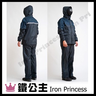 ▼鐵公主騎士部品▼臺灣 BRIGHTDAY 門襟 雙層防水 W 工裝 兩件式 雨衣 雙層防水袖 反光飾條 封式口袋 鐵灰