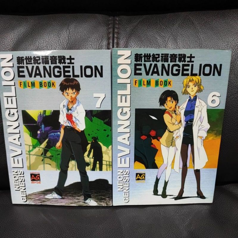 台灣東販出版 新世紀福音戰士 EVANGELION 6~7 第6集 第7集 不拆賣 FILM BOOK