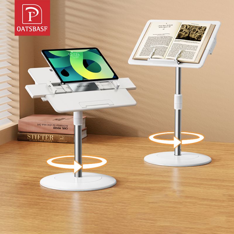 Oatsbasf 閱升桌多功能筆電平板支架閱讀支架 360 度底座旋轉 29-46公分高度調節 0-60 °角度可調
