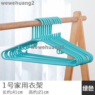 優選熱賣#曬衣架 乾溼兩用 塑膠衣架 家用衣撐 衣掛 無痕家用衣架超厚加粗防滑衣掛塑膠成人衣服架子晾曬衣服掛衣服