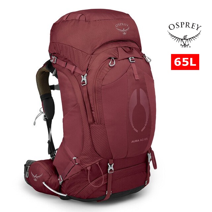 【台灣黑熊】美國 Osprey Aura AG 65L 透氣輕量登山背包 女款 附防雨背包套 莓果紅 10004011