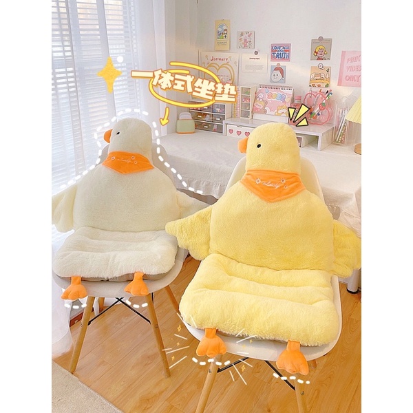 過年🧨照常出貨🚚四色在台🚚止滑坐墊💕天鵝🦢坐墊 天鵝坐墊 小雞坐墊 小鴨坐墊 大天鵝坐墊 大白鵝坐墊 鵝坐墊 椅墊 靠墊