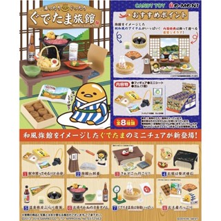 Re-MeNT 蛋黃哥 日式 和風 溫泉 泡湯 旅館 土產 rement 絕版 盒玩