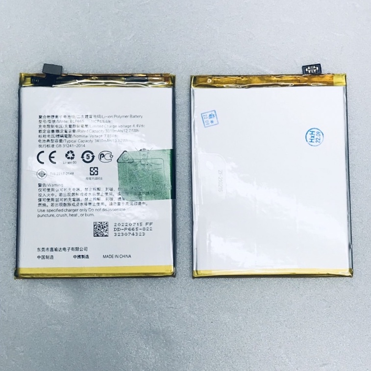 『快速出貨』OPPO-A73S(BLP665)-電池