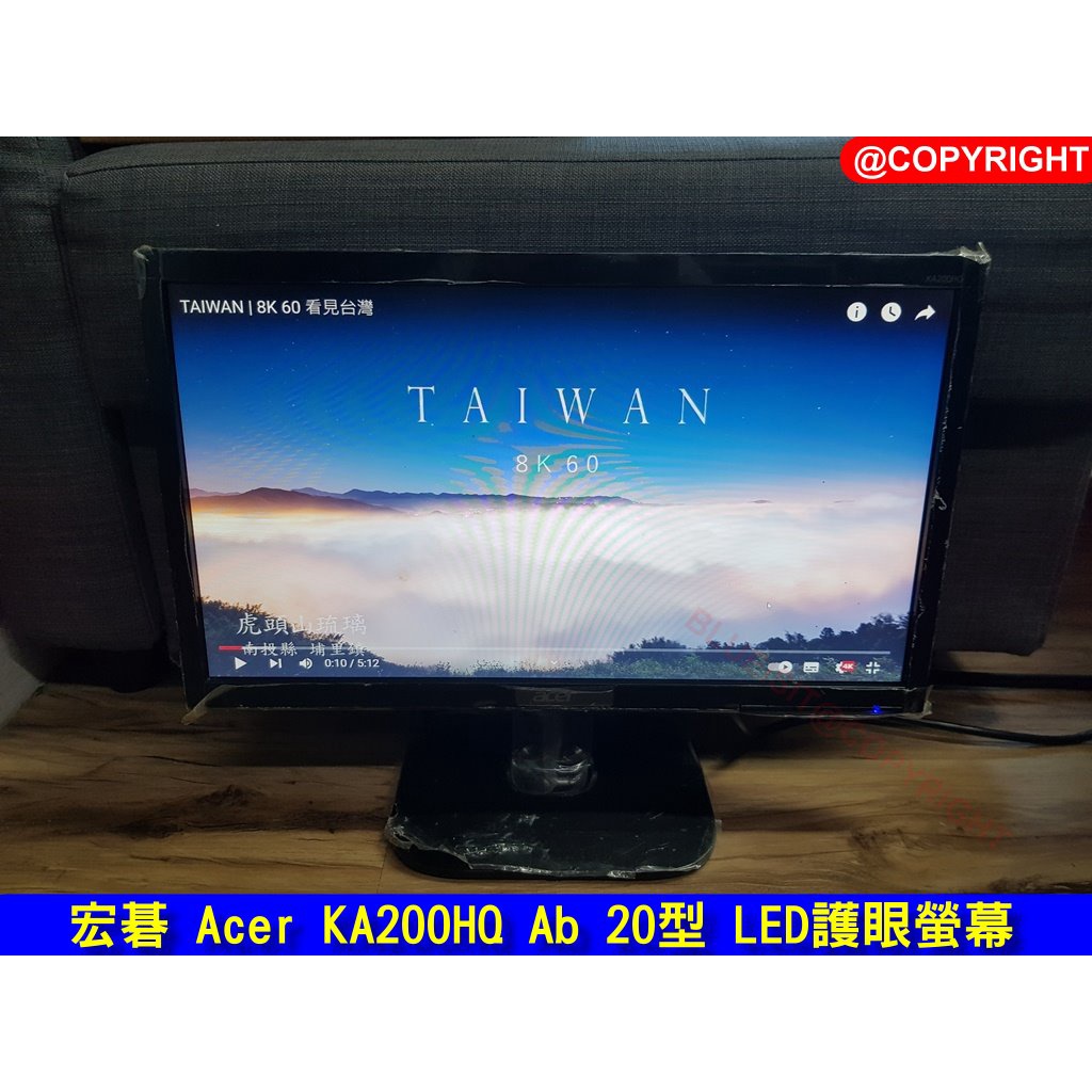宏碁 Acer KA200HQ Ab 20型 LED護眼螢幕 螢幕