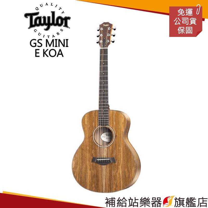 【滿額免運】Taylor GS Mini-e Koa 木吉他 36吋 全夏威夷相思木