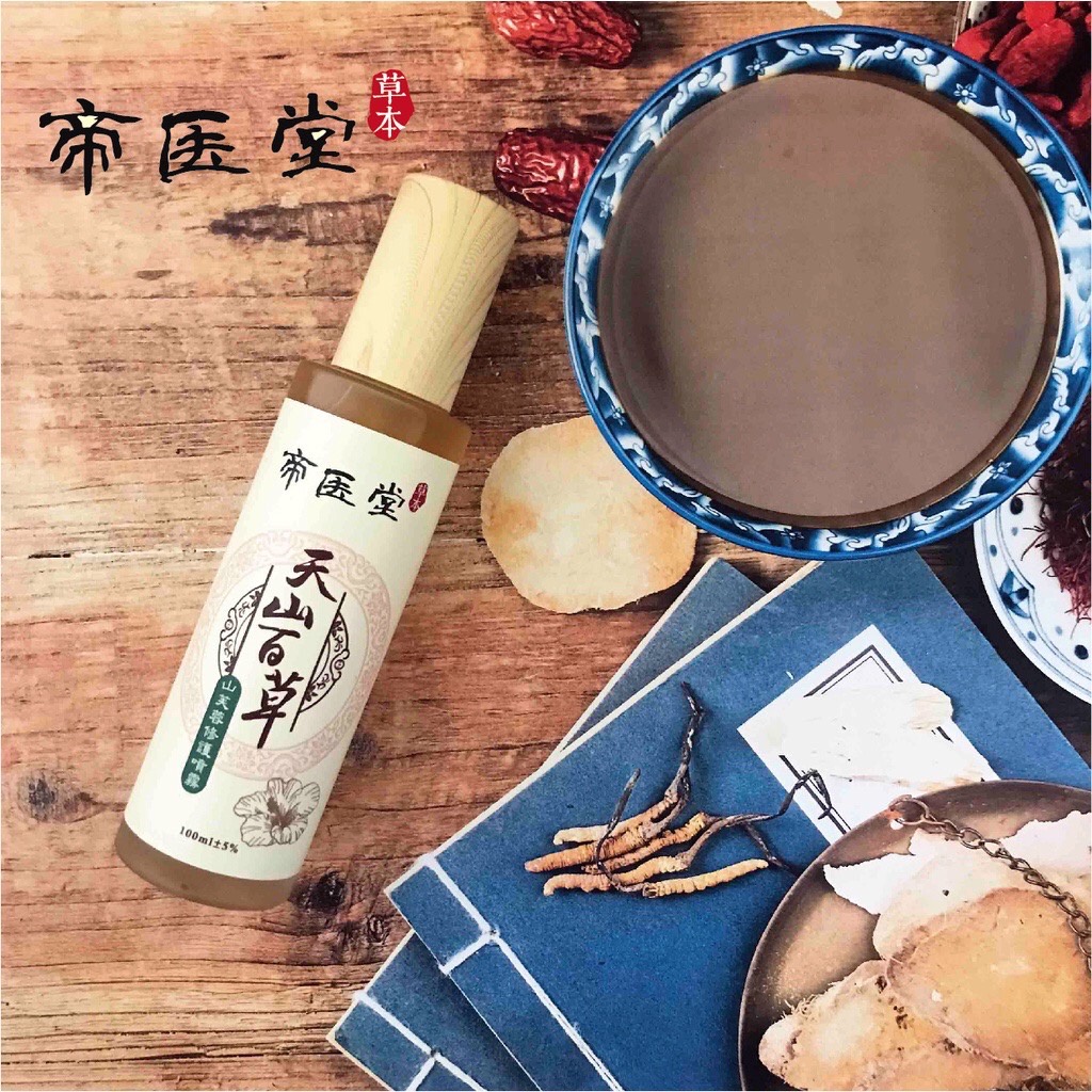 帝醫堂 山芙蓉理膚保濕化妝水 舒膚噴霧 漢方草本 保濕 舒緩修護